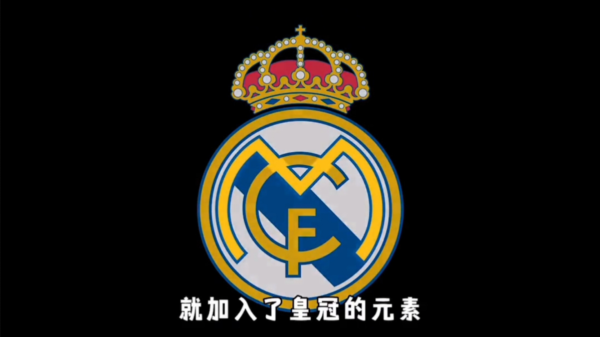 系统建设