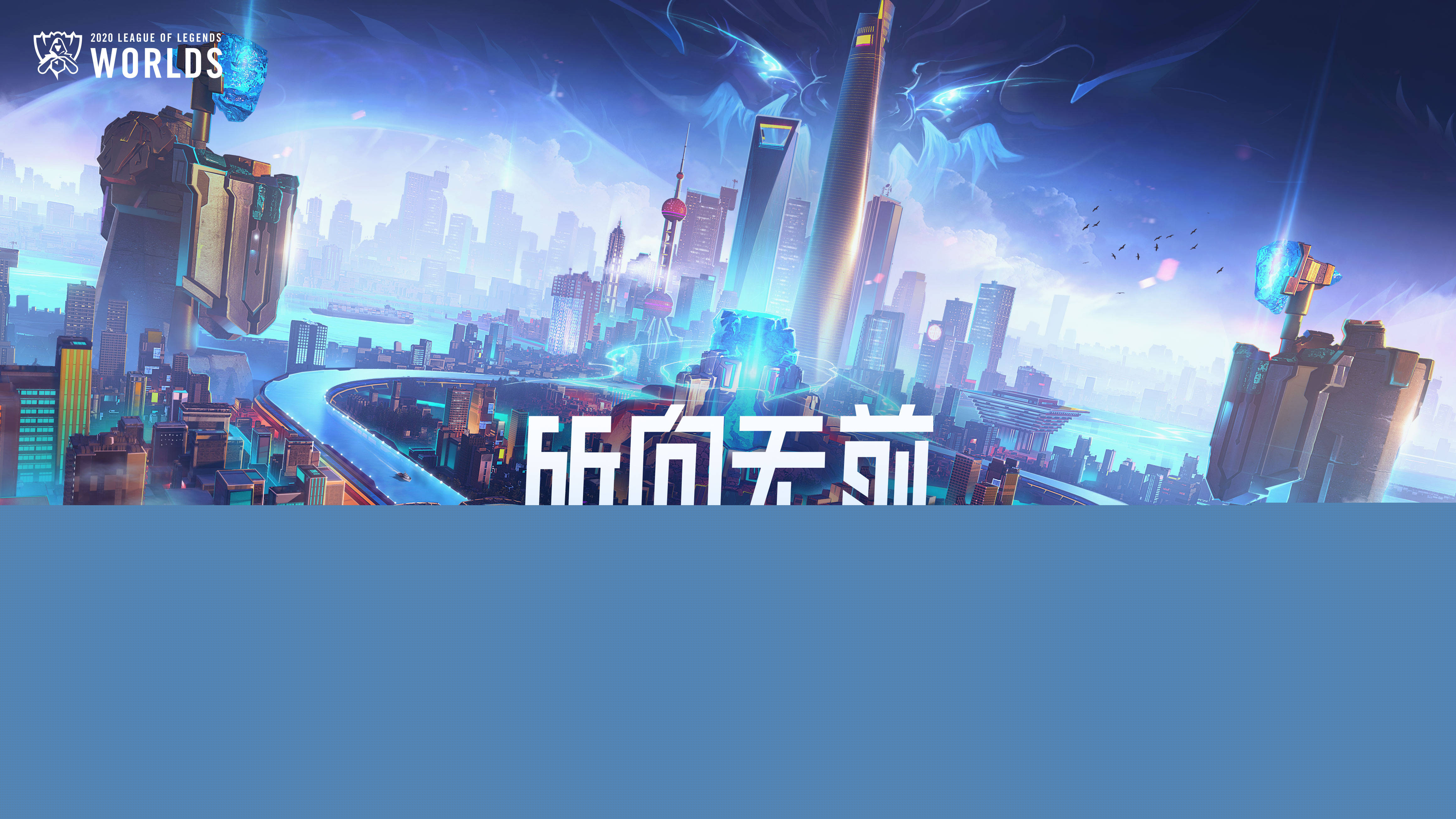 男双进入极