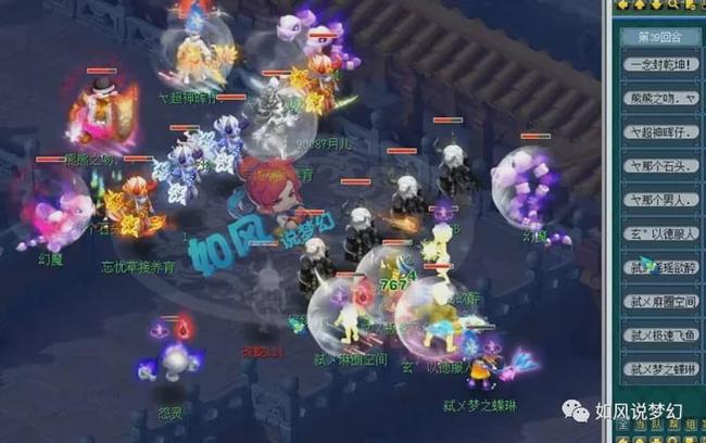 整个过程用
