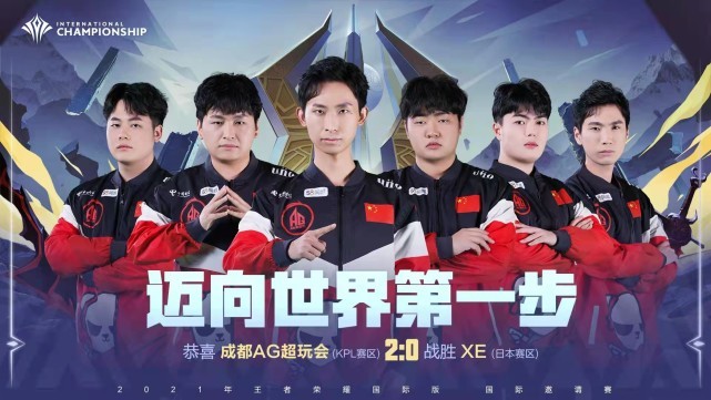 迷运营